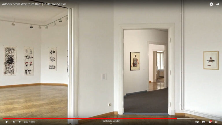 Adonis Screenshot YouTube